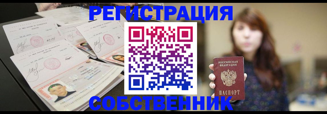 пропишу в квартире в Перми