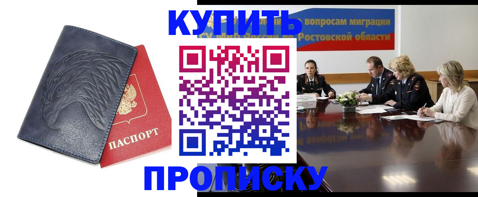 регистрация для школы в Перми